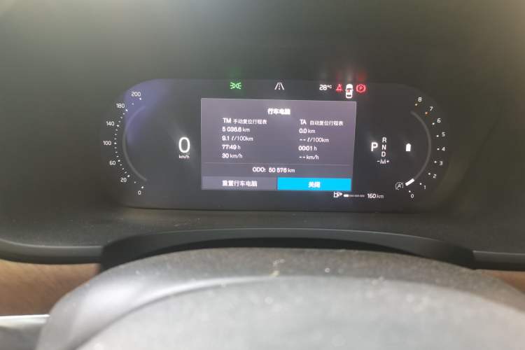 Used Volvo S90 2023 B5 Zhiyi Luxury Edition Instrument Cluster