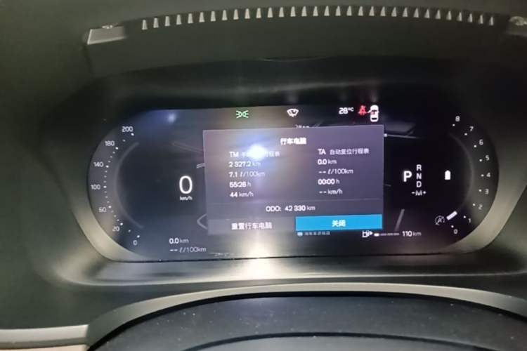 Used Volvo S90 2023 B5 Zhiyuan Luxury Edition Instrument Cluster