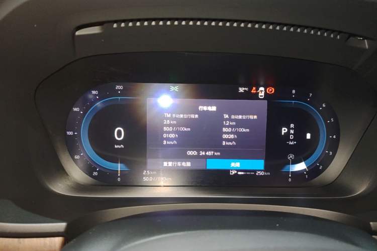 Used Volvo S90 2023 B5 Luxury Smart Edition Instrument Cluster