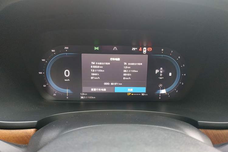 Used Volvo S90 2023 B5 Zhiyi Luxury Edition Instrument Cluster