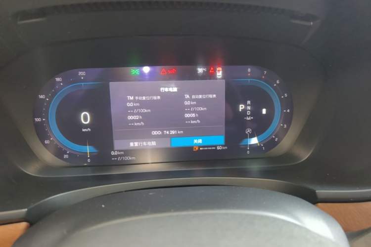 Used Volvo S90 2023 B5 Zhiyi Luxury Edition Instrument Cluster