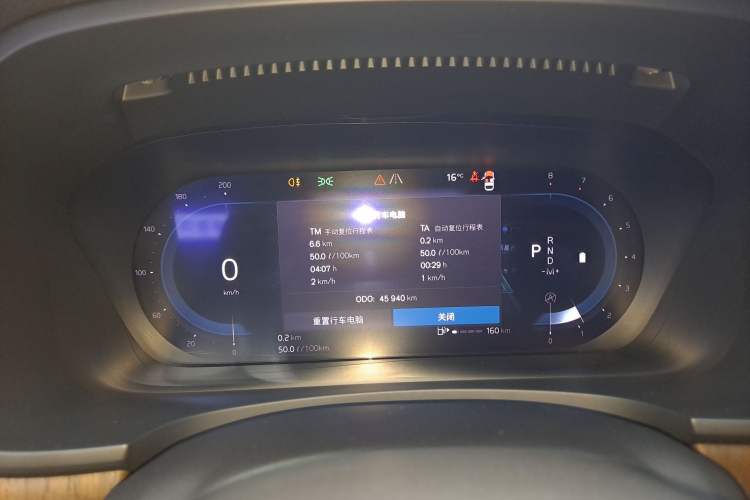 Used Volvo S90 2023 B5 Zhiyuan Luxury Edition Instrument Cluster