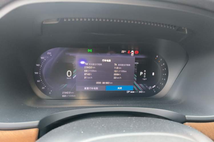 Used Volvo S90 2023 B5 Zhiyi Luxury Edition Instrument Cluster