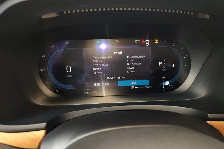 Used Volvo S90 2023 B5 Zhiyi Luxury Edition Instrument Cluster