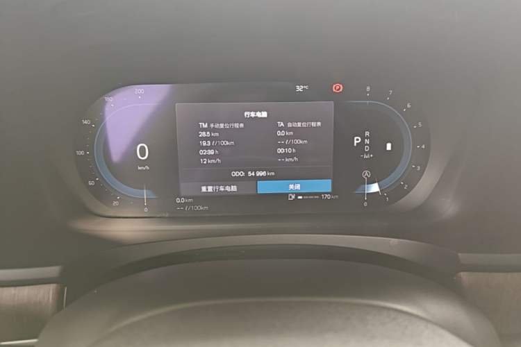 Used Volvo S90 2023 B5 Zhiyuan Luxury Edition Instrument Cluster