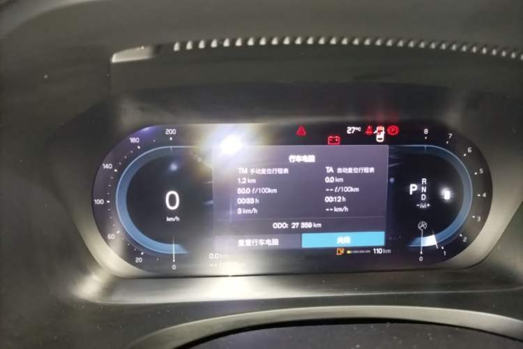 Used Volvo S90 2023 B5 Zhiyi Luxury Edition Instrument Cluster