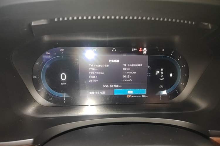 Used Volvo S90 2023 B5 Zhiyi Luxury Edition Instrument Cluster