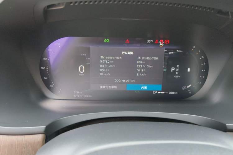 Used Volvo S90 2023 B5 Zhiyuan Luxury Edition Instrument Cluster