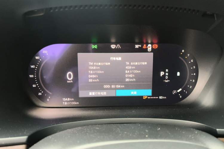 Used Volvo S90 2023 B5 Zhiyuan Luxury Edition Instrument Cluster