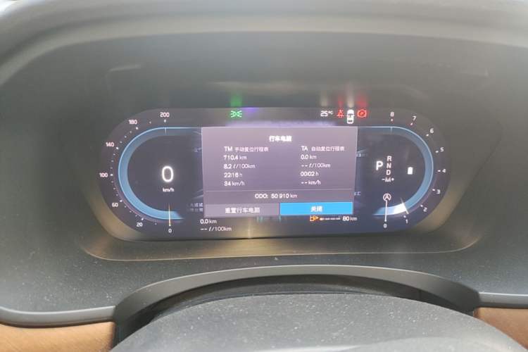 Used Volvo S90 2023 B5 Zhiyi Luxury Edition Instrument Cluster