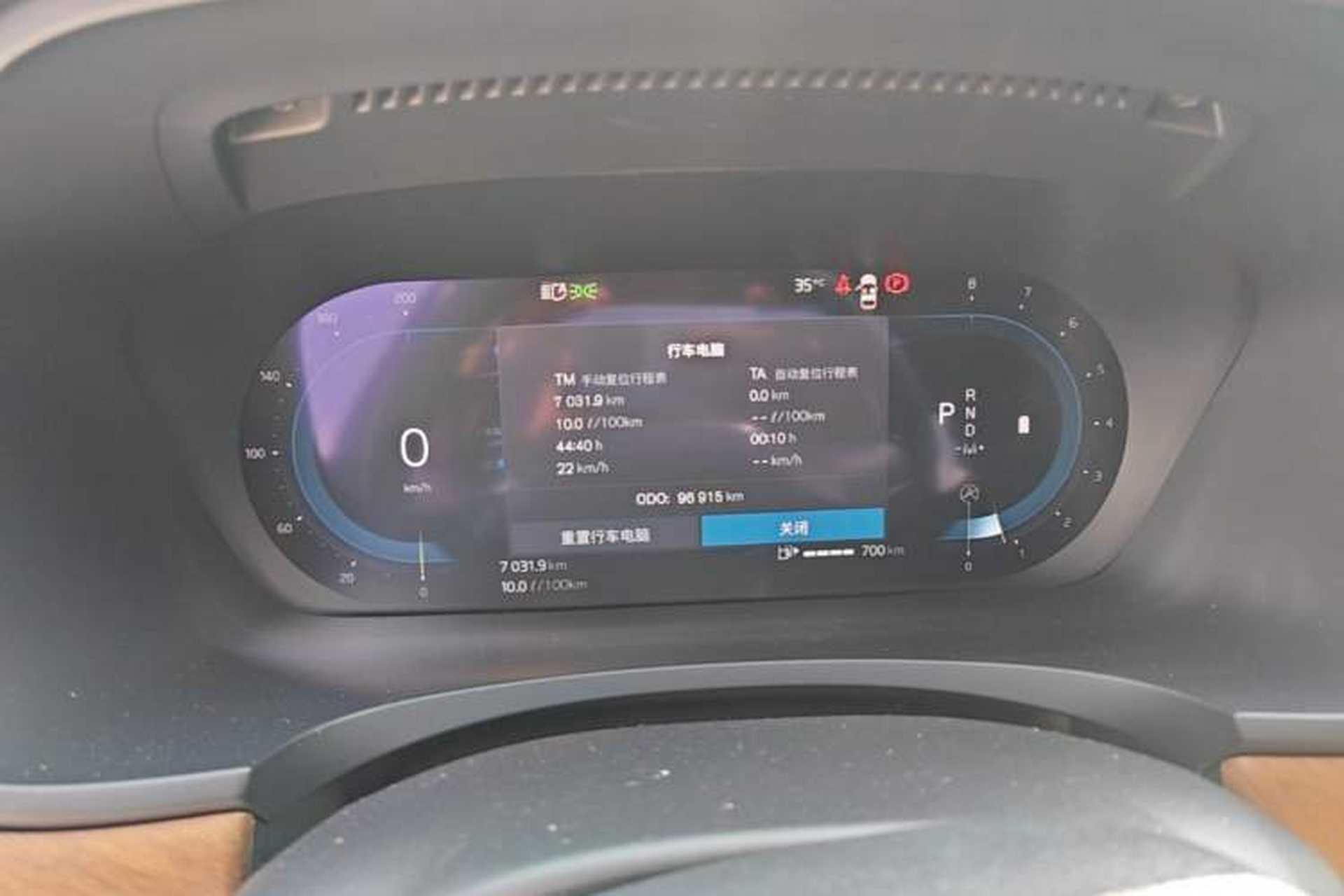 Used Volvo S90 2023 B5 Zhiyi Luxury Edition Instrument Cluster
