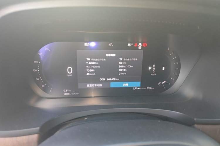 Used Volvo S90 2023 B5 Zhiyuan Luxury Edition Instrument Cluster