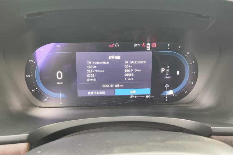 Used Volvo S90 2023 B5 Zhiyuan Luxury Edition Instrument Cluster