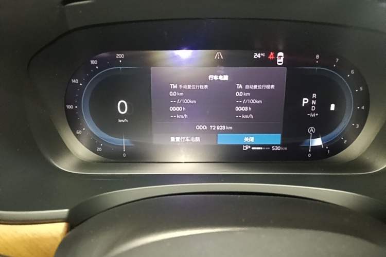Used Volvo S90 2023 B5 Zhiyi Luxury Edition Instrument Cluster