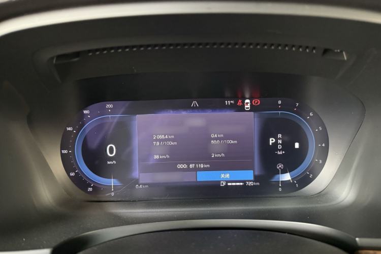 Used Volvo S90 2023 B5 Zhiyi Luxury Edition Interior 4
