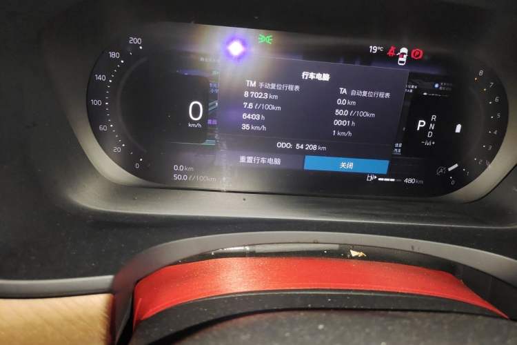 Used Volvo S90 2023 B5 Zhiyi Luxury Edition Odometer Close Up