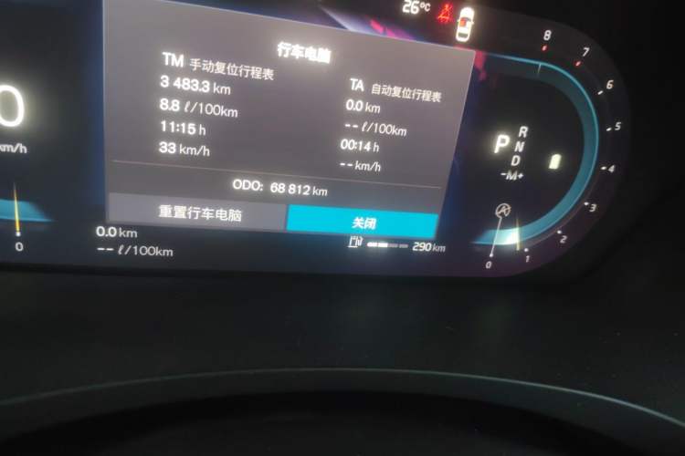 Used Volvo S90 2023 B5 Zhiyi Luxury Edition Odometer Close Up