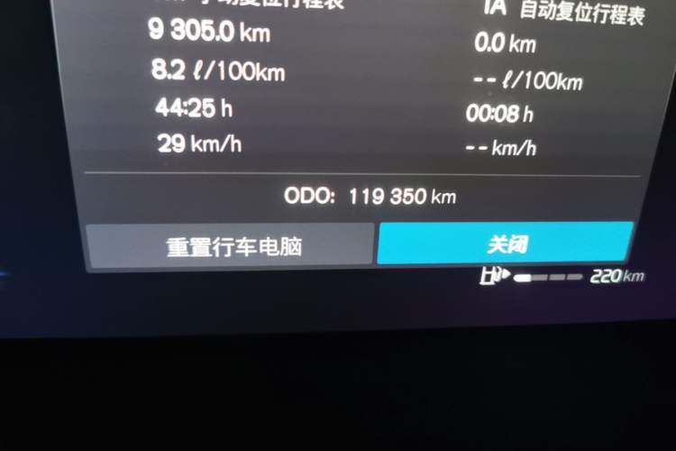 Used Volvo S90 2023 B5 Luxury Smart Edition Odometer Close Up