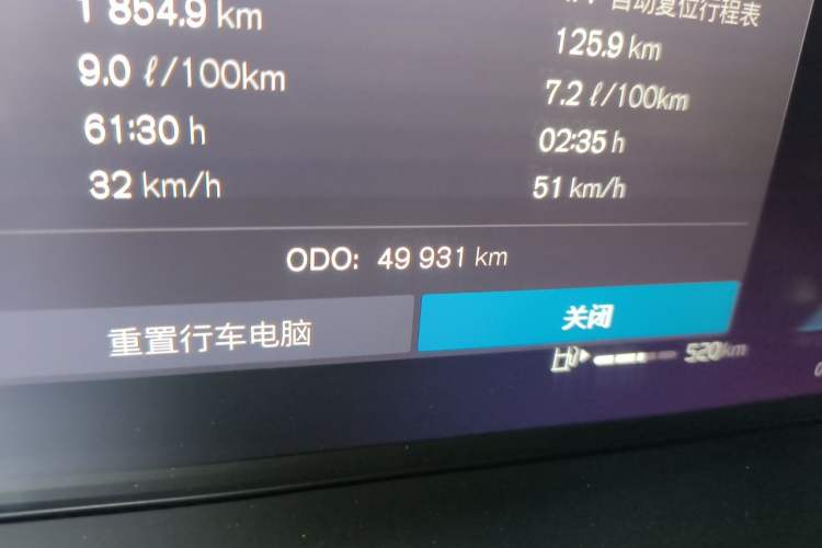 Used Volvo S90 2023 B5 Zhiyi Luxury Edition Odometer Close Up