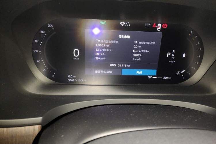 Used Volvo S90 2023 B5 Zhiyuan Luxury Edition Odometer Close Up