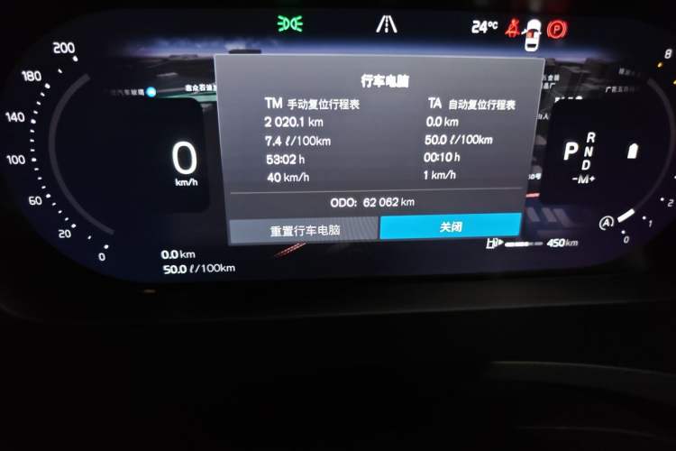 Used Volvo S90 2023 B5 Zhiyuan Luxury Edition Odometer Close Up