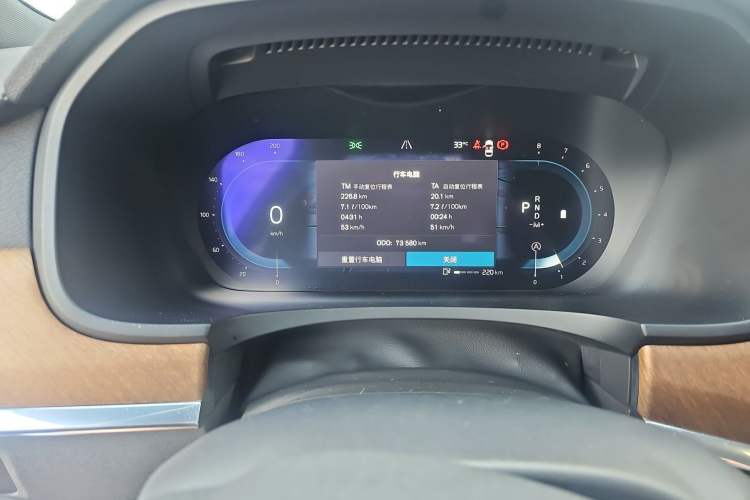 Used Volvo S90 2023 B5 Zhiyi Luxury Edition Odometer Close Up