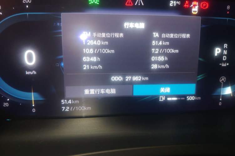 Used Volvo S90 2023 B5 Zhiyuan Luxury Edition Odometer Close Up