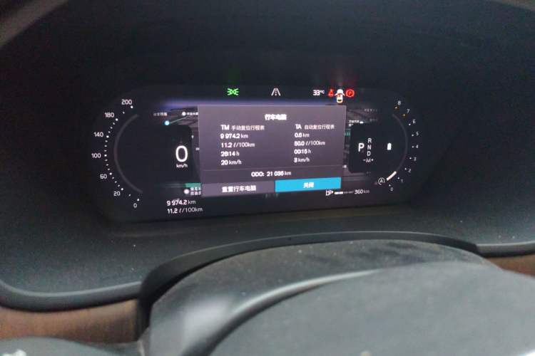 Used Volvo S90 2023 B5 Zhiyuan Luxury Edition Odometer Close Up