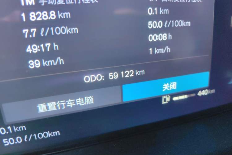 Used Volvo S90 2023 B5 Zhiyuan Luxury Edition Odometer Close Up