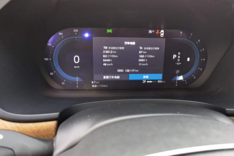 Used Volvo S90 2023 B5 Zhiyi Luxury Edition Odometer Close Up