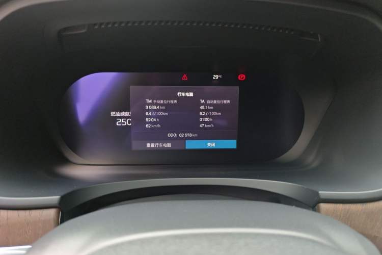 Used Volvo S90 2023 B5 Zhiyuan Luxury Edition Odometer Close Up
