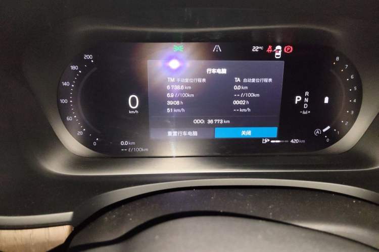 Used Volvo S90 2023 B5 Zhiyuan Luxury Edition Odometer Close Up