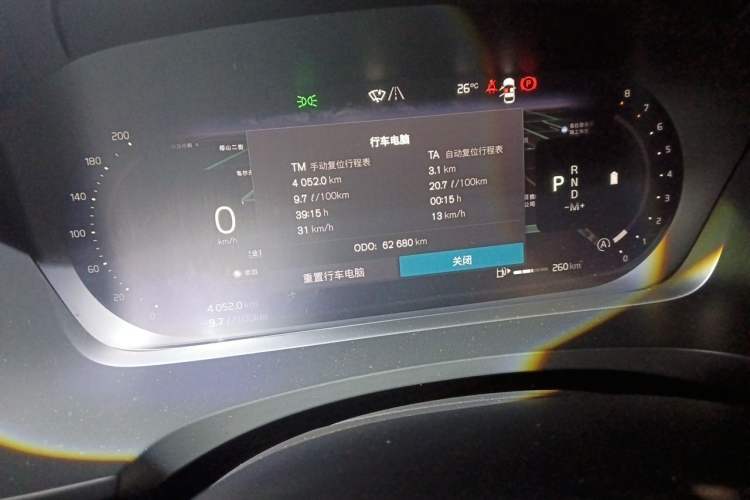 Used Volvo S90 2023 B5 Zhiyuan Luxury Edition Odometer Close Up