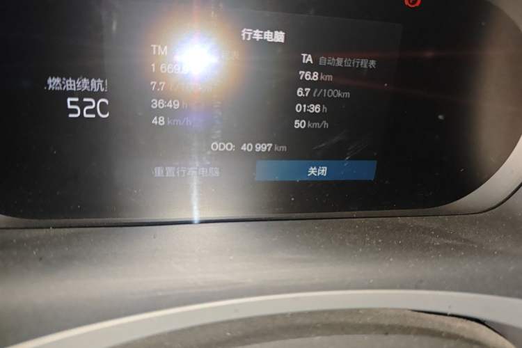 Used Volvo S90 2023 B5 Zhiyuan Luxury Edition Odometer Close Up