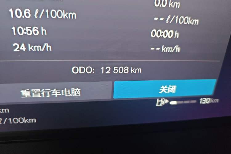 Used Volvo S90 2023 B5 Zhiyuan Luxury Edition Odometer Close Up