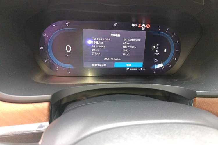 Used Volvo S90 2023 B5 Zhiyi Luxury Edition Odometer Close Up