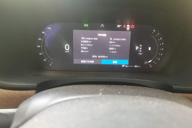 Used Volvo S90 2023 B5 Zhiyi Luxury Edition Odometer Close Up