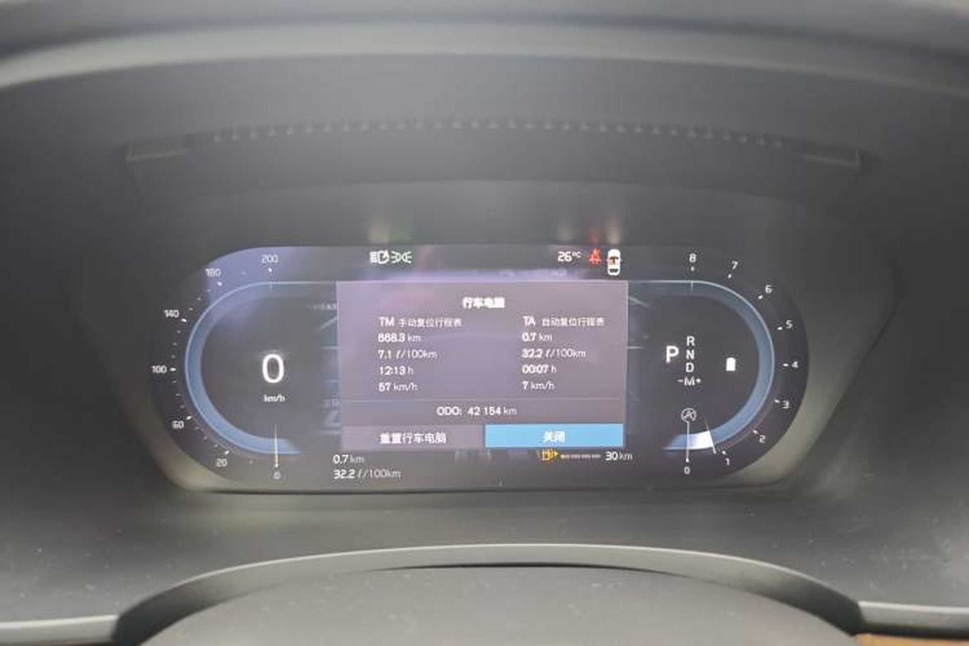 Used Volvo S90 2023 B5 Zhiyi Luxury Edition Odometer Close Up
