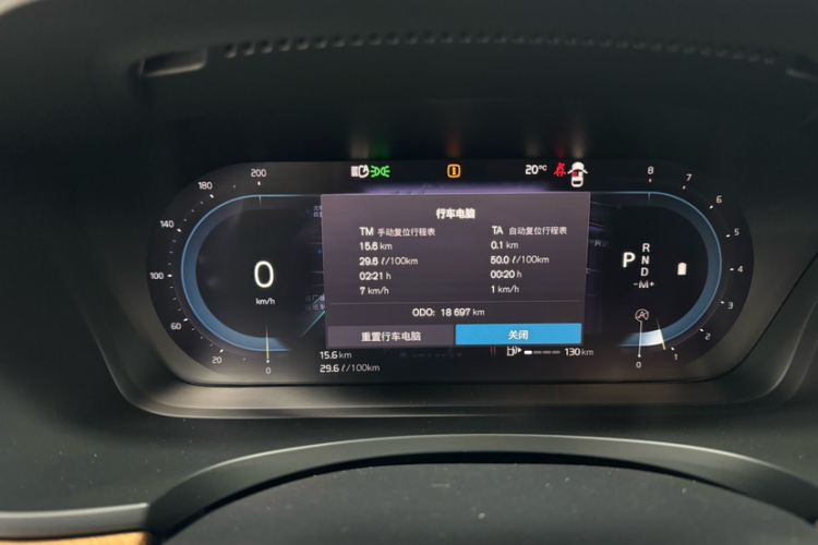 Used Volvo S90 2023 B5 Zhiyi Luxury Edition Odometer Close Up