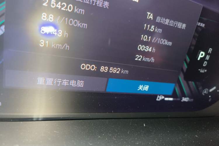 Used Volvo S90 2023 B5 Zhiyi Luxury Edition Odometer Close Up