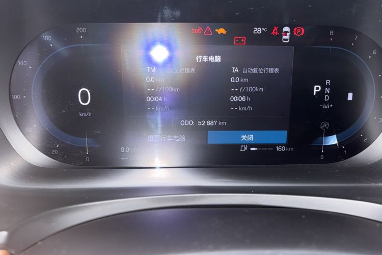 Used Volvo S90 2023 B5 Zhiyi Luxury Edition Odometer Close Up