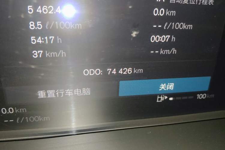 Used Volvo S90 2023 B5 Zhiyuan Luxury Edition Odometer Close Up