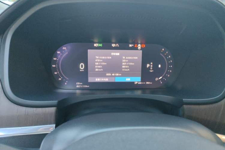 Used Volvo S90 2023 B5 Zhiyuan Luxury Edition Odometer Close Up