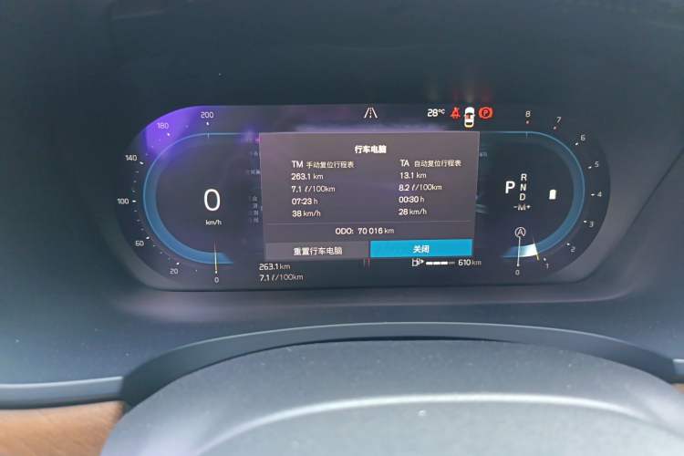 Used Volvo S90 2023 B5 Zhiyi Luxury Edition Odometer Close Up