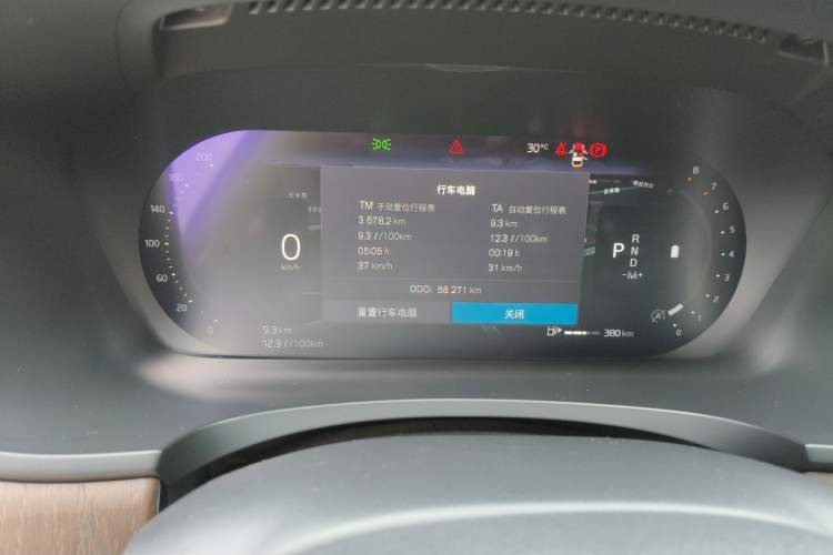Used Volvo S90 2023 B5 Zhiyuan Luxury Edition Odometer Close Up