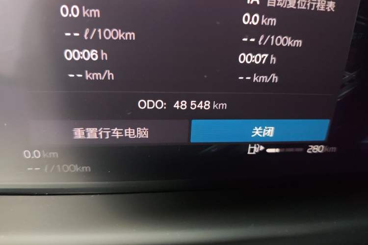 Used Volvo S90 2023 B5 Zhiyuan Luxury Edition Odometer Close Up
