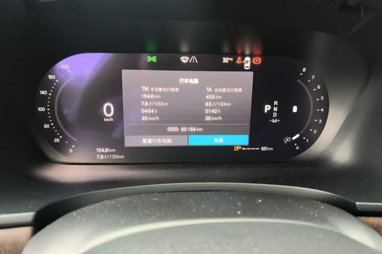 Used Volvo S90 2023 B5 Zhiyuan Luxury Edition Odometer Close Up