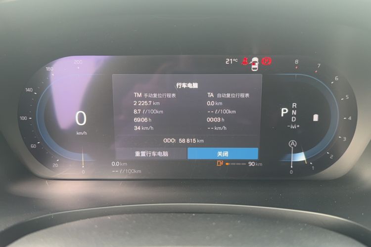 Used Volvo S90 2023 B5 Zhiyuan Luxury Edition Odometer Close Up