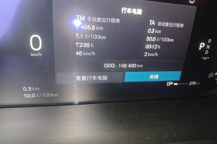 Used Volvo S90 2023 B5 Zhiyuan Luxury Edition Odometer Close Up