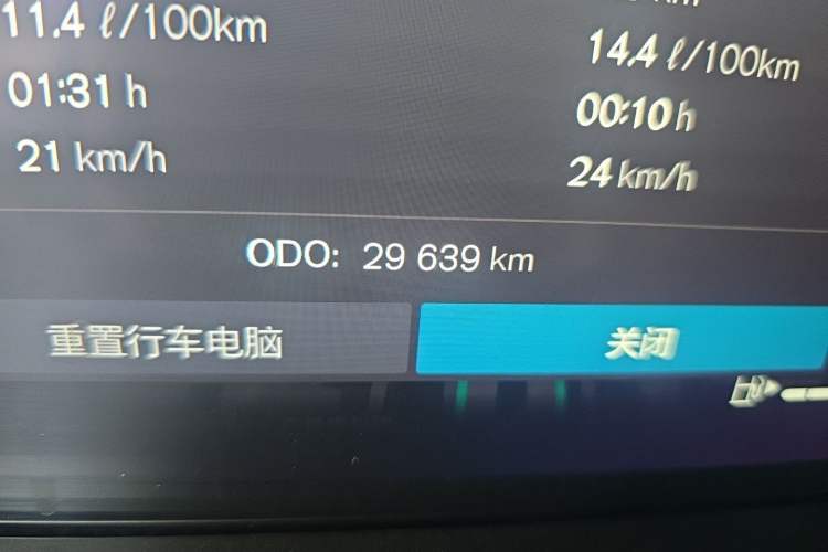 Used Volvo S90 2023 B5 Zhiyuan Luxury Edition Odometer Close Up